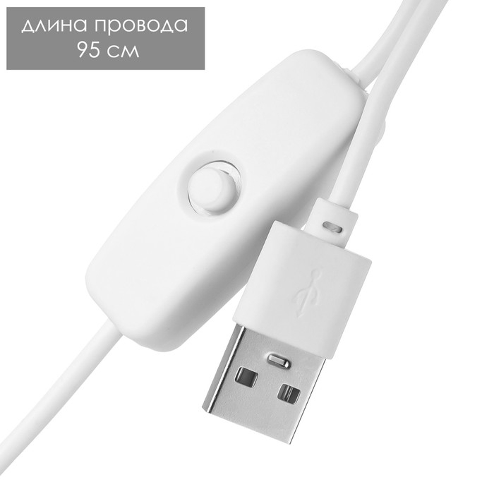 Основание светильника LED 3 режима 3000-6000К USB белый 9,5х9,5х4 см RISALUX Основание светильника LED 3 режима 3000-6000К USB белый 9,5х9,5х4 см RISALUX