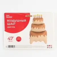 Воздушный шар фольгированный 47" &laquo;Сливочный торт&raquo;, под воздух