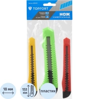 Набор ножей универсальный TOPFORT Набор 18мм х 1шт., 9мм х 2шт., цвет.асс
