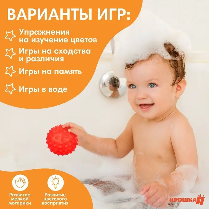 Развивающий тактильный мячик Крошка Я &laquo;Мишка&raquo;, с пищалкой, 1 шт., красный