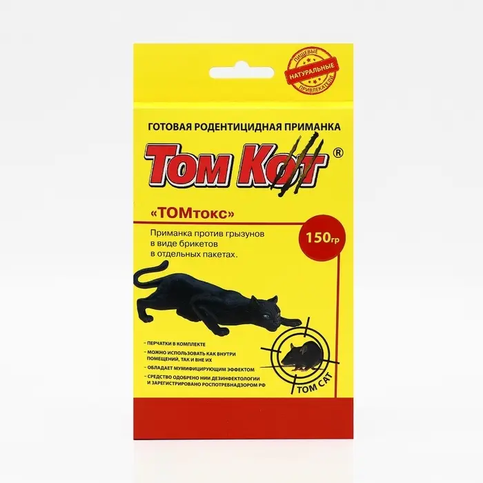 Тесто-брикеты от грызунов &laquo;ТОМ КОТ&raquo;, классические, 150 г