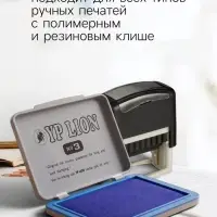 Штемпельная подушка, синяя, в металлической коробке, №3, 10&times;7 см
