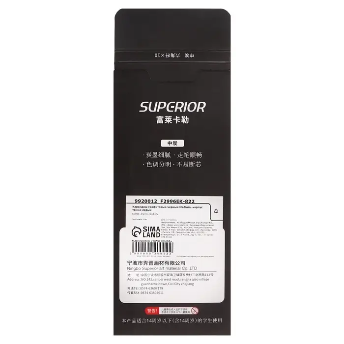 Карандаш угольный чёрный, Medium, корпус темно-серый