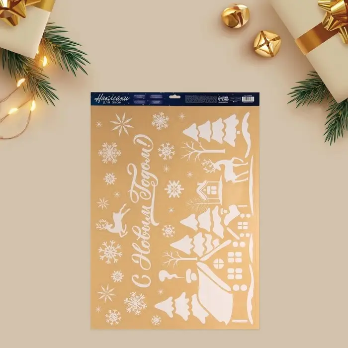 Наклейки новогодние на окна «Зимняя деревушка» , многоразовые, 50 х 70 см Наклейки новогодние на окна «Зимняя деревушка» , многоразовые, 50 х 70 см