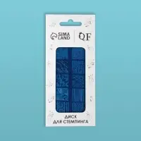 Пластина для стемпинга металлическая &laquo;Lines&raquo;, 12&times;6 см