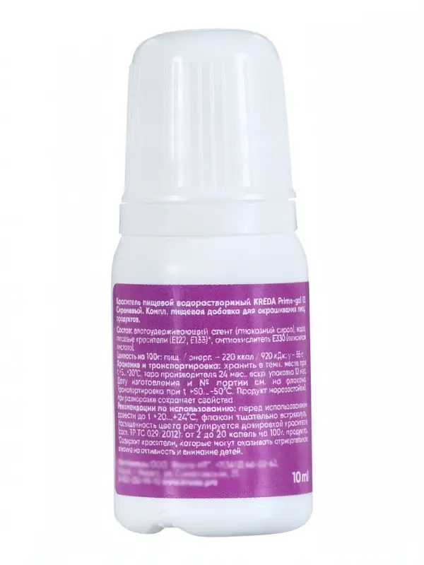 Краситель пищевой Prime-gel, водорастворимый, сиреневый, 10 мл