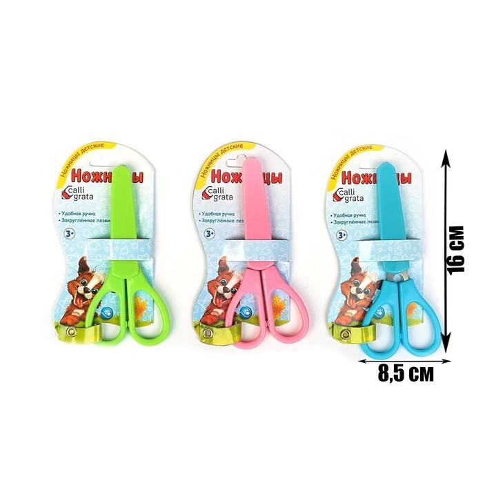 Ножницы 12,5 см, в пластиковом в футляре, закруглённые концы, корпус МИКС Ножницы 12,5 см, в пластиковом в футляре, закруглённые концы, корпус МИКС