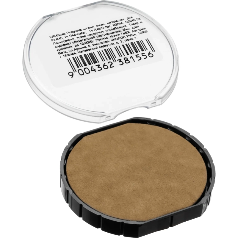 Подушка штемпельная сменная неокрашенная, E/R45 dry Colop