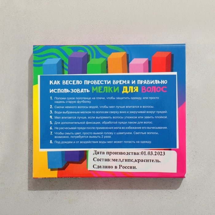 Набор мелков для волос, 6 шт. Цвета: светло-зеленый, фиолетовый, голубой, желтый, розовый, красный Набор мелков для волос, 6 шт. Цвета: светло-зеленый, фиолетовый, голубой, желтый, розовый, красный