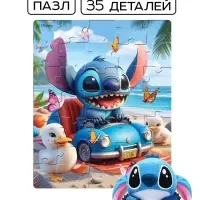 Пазл и мягкая игрушка &laquo;Стич&raquo;, подарочный набор 2в1, 35 деталей