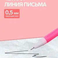 Ручка гелевая-прикол &laquo;Лапка&raquo; МИКС