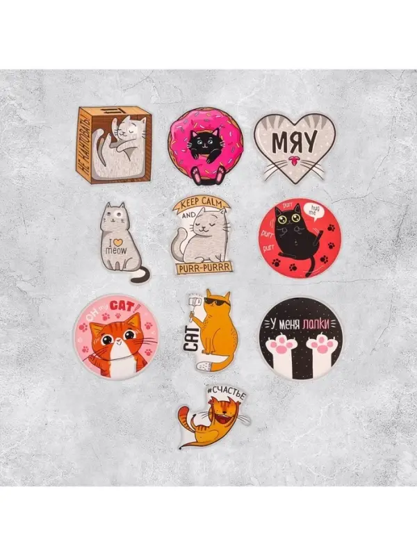 Наклейки-стикеры &laquo;Котики&raquo;, набор 10 шт., 7&times;7 см