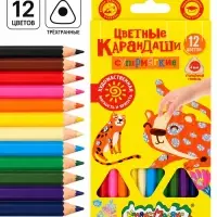 Карандаши цветные &laquo;Каляка-Маляка. ПРЕМИУМ&raquo;, 12 цветов, супермягкие, утолщённый стержень, трёхгранный корпус