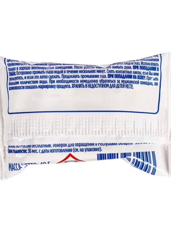 Сменный блок Domestos «Лимон», сила 3 в 1, 40 г Сменный блок Domestos «Лимон», сила 3 в 1, 40 г