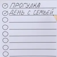 Магнит с блоком для записи и карандашом &laquo;Ты лучше всех. 8 Марта&raquo;, 7&times;14.4 см