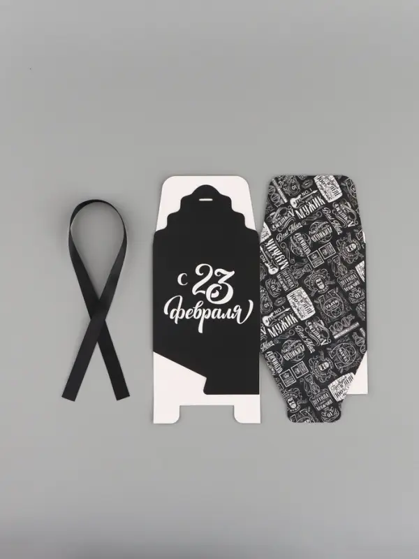 Коробка подарочная складная &laquo;С 23 Февраля&raquo;, 12&times;12&times;12 см