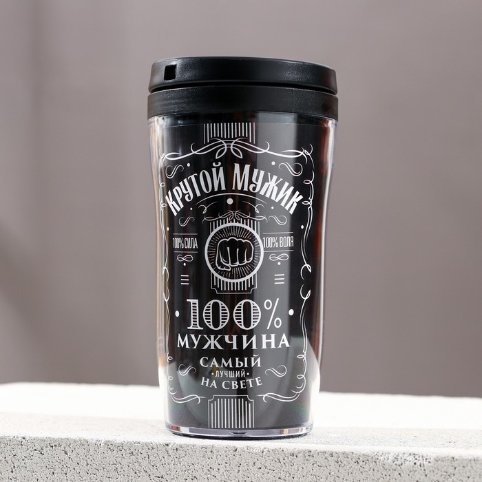 Новогодний подарочный набор косметики «Крутой мужик», гель для душа во флаконе виски 250 мл и термостакан 250 мл, Новый Год Новогодний подарочный набор косметики «Крутой мужик», гель для душа во флаконе виски 250 мл и термостакан 250 мл, Новый Год