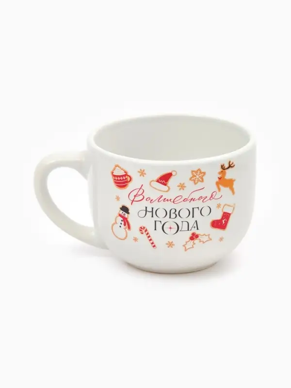 Кружка «Волшебного Нового года», 500 мл