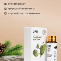 Эфирное масло &laquo;Сосна&raquo;, 10 мл, с пипеткой