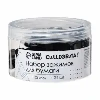 Набор зажимов для бумаг 32 мм, 24 штук, в пластиковой тубе, черные