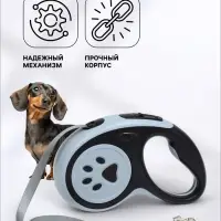 Рулетка &laquo;В путь!&raquo;, 5 м, до 15 кг, чёрная, серая