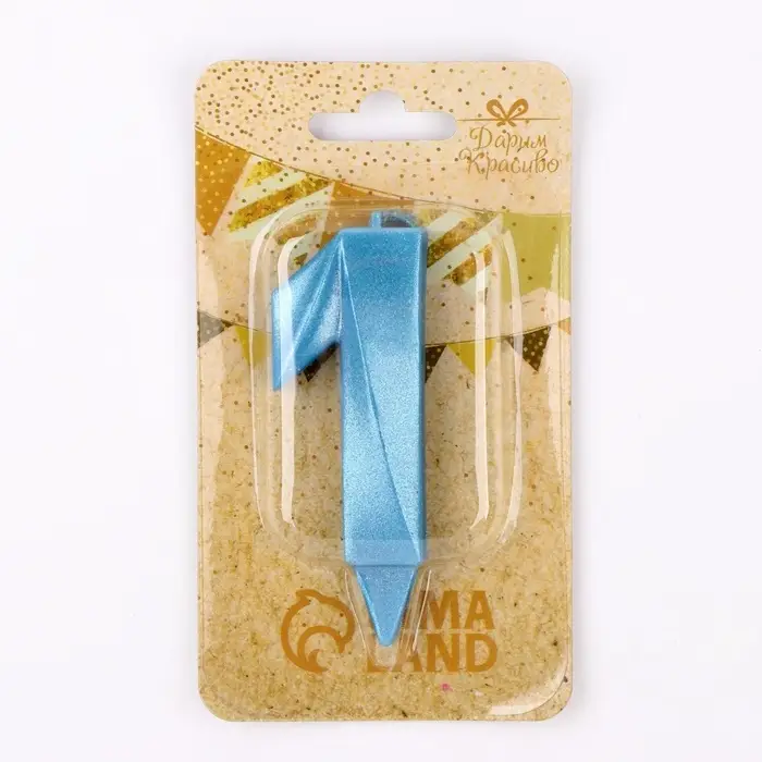 Свеча в торт «Цифра 1», голубая, 6.5 см Свеча в торт «Цифра 1», голубая, 6.5 см