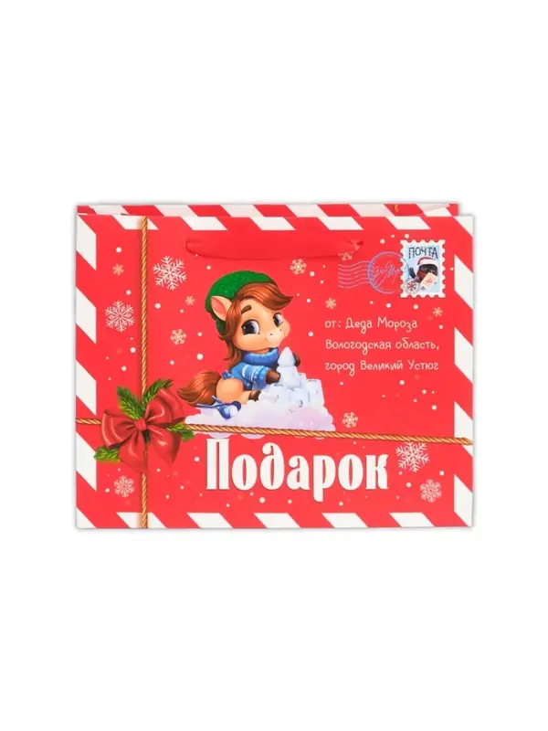 Пакет новогодний ламинированный подарочный &laquo;Новый год&raquo;, MS 23&times;18&times;10 см