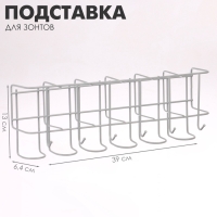 Подставка для зонтов настенная, с крючками, металл, 6,4×13×39 см, белая