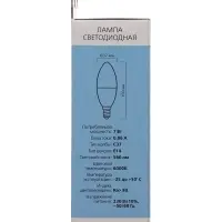 Лампа светодиодная Smartbuy, E14, C37, 7 Вт, 6000 К, свечение холодное белое