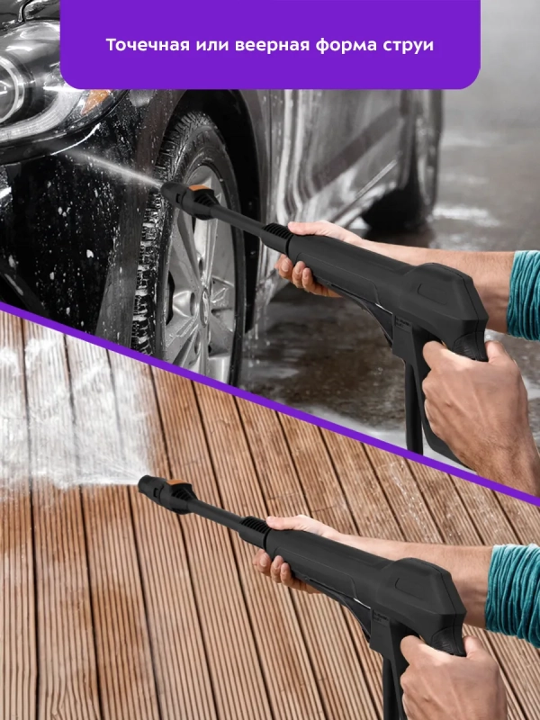 Мойка высокого давления КТ-9162 - 2200 Вт