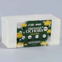 Мыльная основа, 0,5 кг., цвет прозрачный