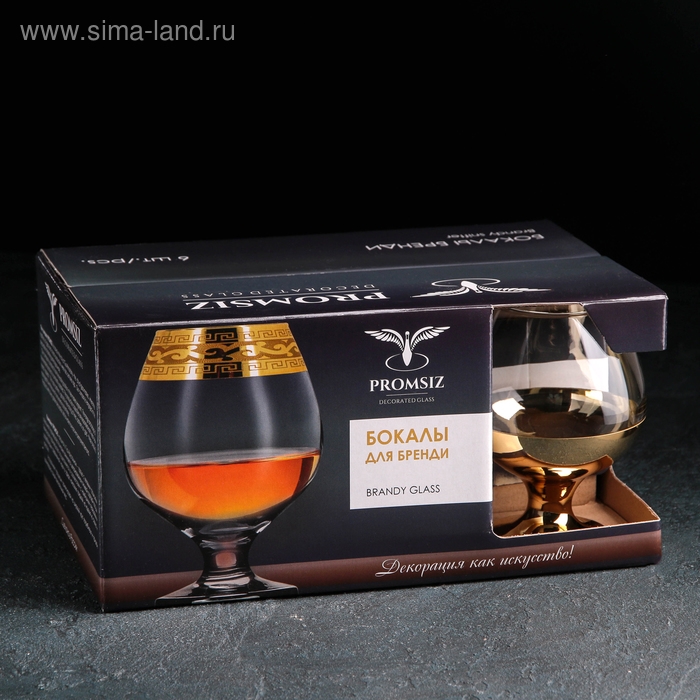 Набор бокалов для бренди «Поло», 400 мл, 6 шт, цвет золотой Набор бокалов для бренди «Поло», 400 мл, 6 шт, цвет золотой