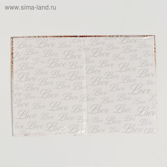 Папка для свидетельства о заключении брака «Мрамор с блестками», А5 Папка для свидетельства о заключении брака «Мрамор с блестками», А5