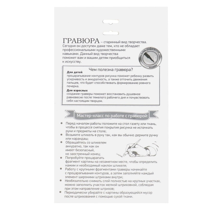 Лунная гравюра на новый год «Волшебство в Новом году», 14,8 х 21 см