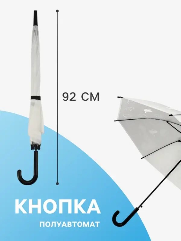 Зонт - трость детский &laquo;Кошки&raquo;, полуавтоматический, 8 спиц, R=45/52 см, d=90 см, МИКС