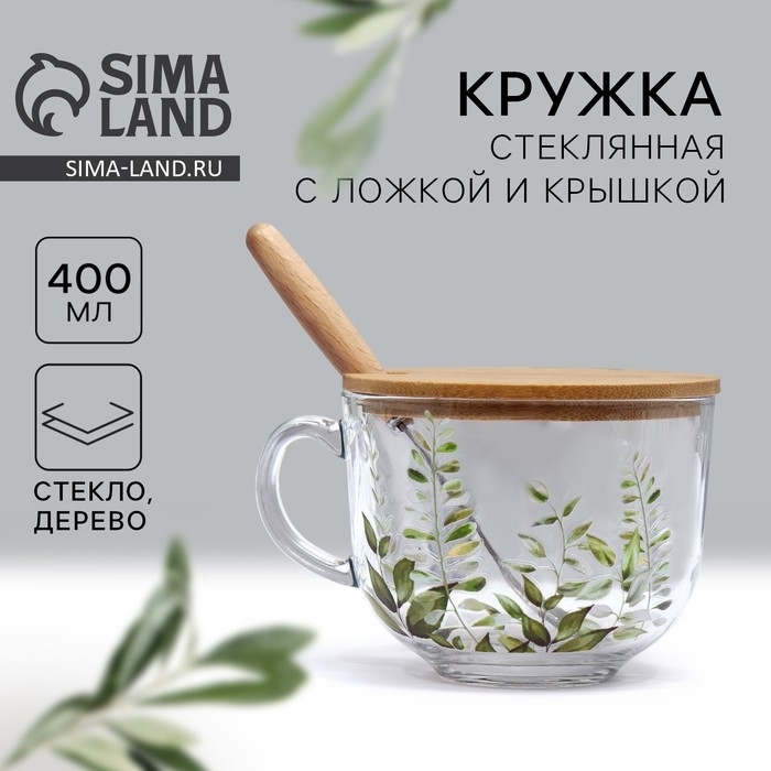 Кружка стеклянная &laquo;Весна&raquo;, 400 мл