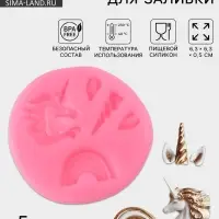 Молд для заливки &laquo;Радужный пони&raquo;, силикон, 5 ячеек, 6.3&times;0.5 см, МИКС