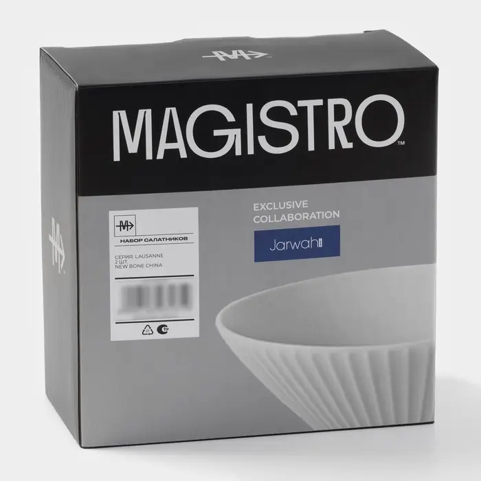 Салатники Magistro Jarwah Lausanne, 700 мл, 17.5&times;7.3 см, набор 2 шт., фарфор, серые