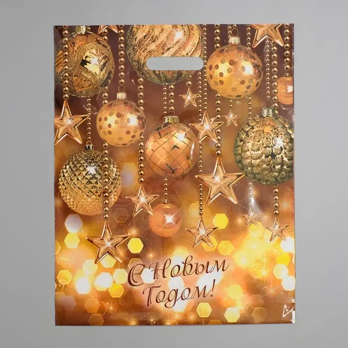 Пакет подарочный новогодний &laquo;Вечеринка&raquo;, полиэтиленовый с вырубной ручкой, 38&times;47 см
