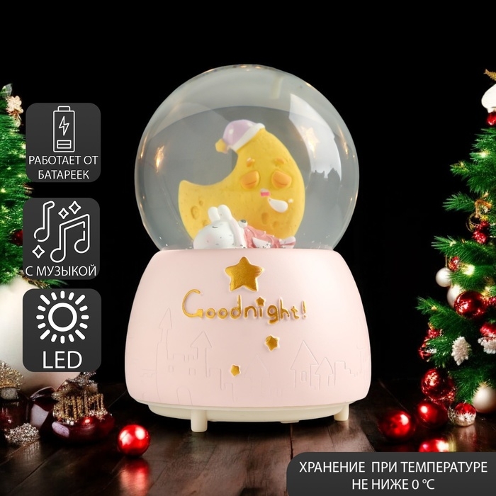Сувенир полистоун водяной шар свет, музыка "Пёсик спит у месяца" 13х8х8 см