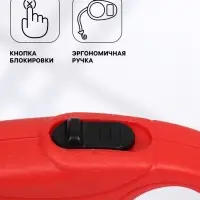 Рулетка &laquo;Моноцвет&raquo;, 5 м, до 15 кг, красная