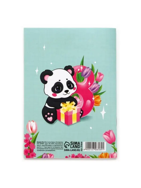 Блокнот &laquo;Панда. 8 Марта&raquo;, А6, 32 л. в клетку