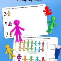 Развивающий набор IQ-ZABIAKA &laquo;Наша семья&raquo;, сортер, задания на карточках, маркер