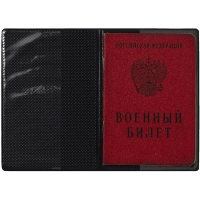 Обложка д/воен.билета,Элит, корич, тисн зол ВОЕННЫЙ БИЛЕТ