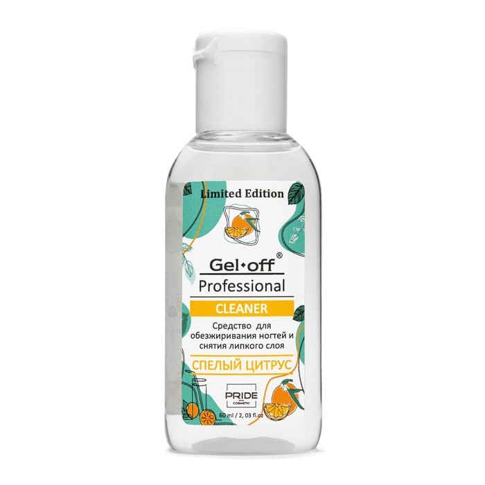 Средство для обезжиривания ногтей и снятия липкого слоя Gel-Off спелый цитрус, 60 мл Средство для обезжиривания ногтей и снятия липкого слоя Gel-Off спелый цитрус, 60 мл