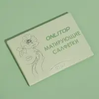 Матирующие салфетки &laquo;Colorful&raquo;, 50 шт., цвет зелёный