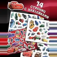 Наклейки в альбоме 100 и 250 шт. &laquo;Друзья&raquo;, 3 шт.
