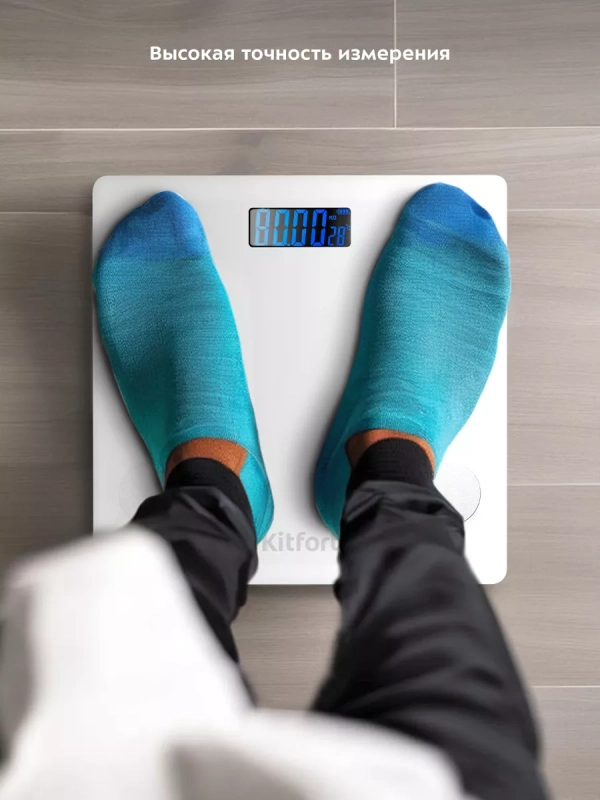 Напольные весы электронные умные КТ-845 Напольные весы электронные умные КТ-845