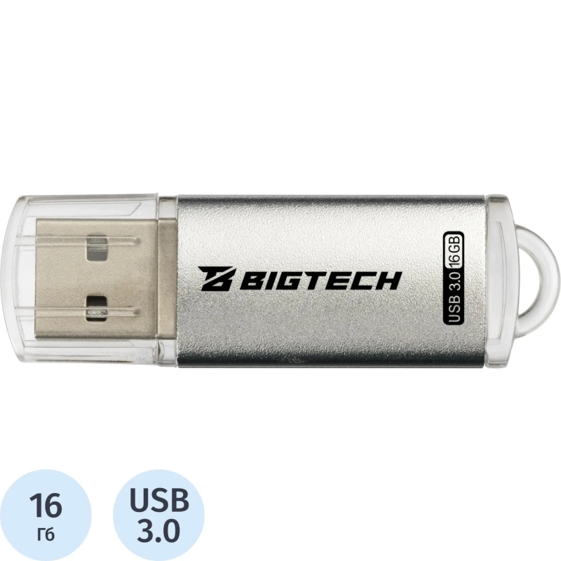 Флеш-память BigTech UFD028, USB3.0, 16GB