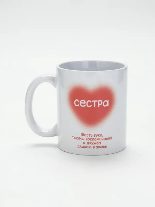 Кружка &laquo;Сестра&raquo;, 320 мл, керамика, белая